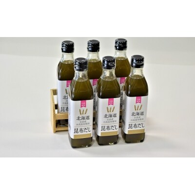 日高昆布だし(液体濃縮)300mlx6本セット[30-763]