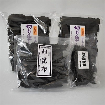 浦河産日高昆布お楽しみセット(切り出し300g×2・根200g・きざみ50g)[06-602]