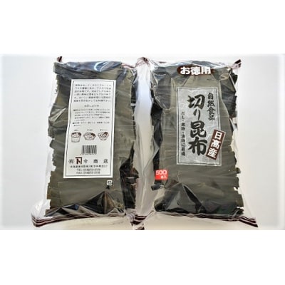 お徳用 日高昆布 1kg[32-805]