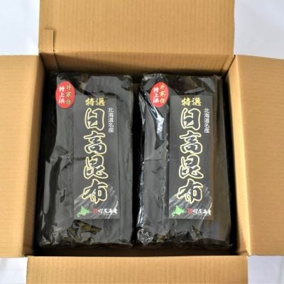 特上浜 井寒台(いかんたい)産 日高昆布(お徳用)500gx2[34-836]