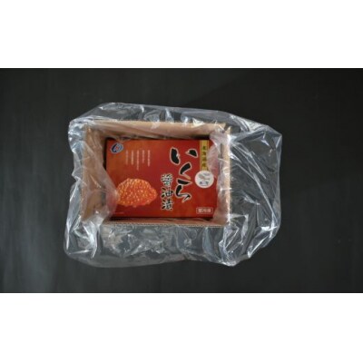 前浜産ブランド銀毛鮭天然「銀聖」いくら醤油漬500g×1箱[02-218]