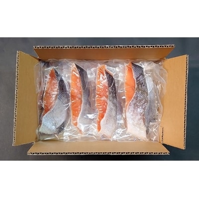 骨とり新巻鮭(甘塩)切身8P(個包装)[01-935]