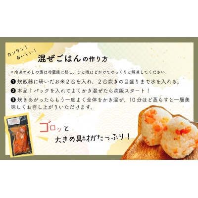 【めしの素(秋鮭)2P付】網元の塩いくら(400gx2箱)[01-576]