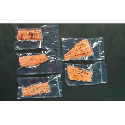 北海道浦河産お刺身用サクラマス(炙り)小分けパック(計500g)[01-1007]