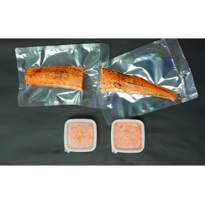 北海道産お刺身用炙りサクラマス(200g)と網元の塩いくら(60g×2P)[01-1018]