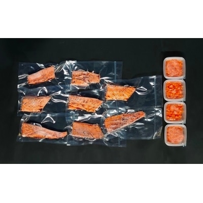 北海道産お刺身用炙りサクラマス(500g)と網元の塩いくら(60g×4P)[01-1019]
