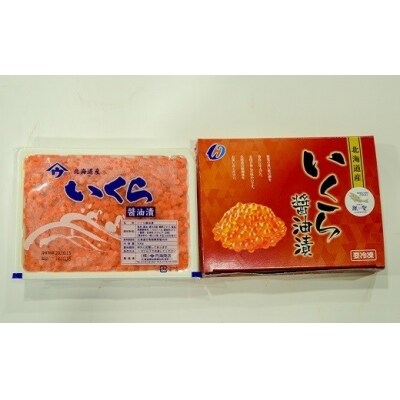 前浜産ブランド銀毛鮭天然「銀聖」いくら醤油漬500g×4箱[02-299]