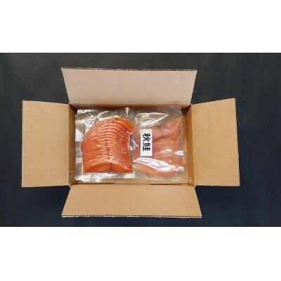 北海道日高産 3種スモーク食べ比べセット(計3P入)[15-1085]