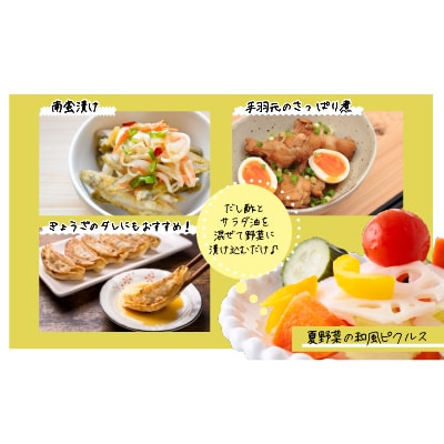 日高産根昆布使用 味よしのだし酢「しろ」(300ml×6本)[36-1092]
