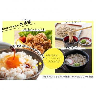 日高産根昆布使用 味よしのだし酢「しろ」とだしつゆ「くろ」セット(計6本)[36-1094]