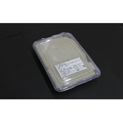 船越谷水産自慢の「すり身」(500g×2P)[42-1118]