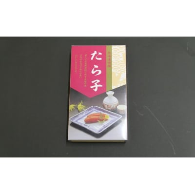 船越谷水産自慢の特選「甘口たら子」500g[42-1119]