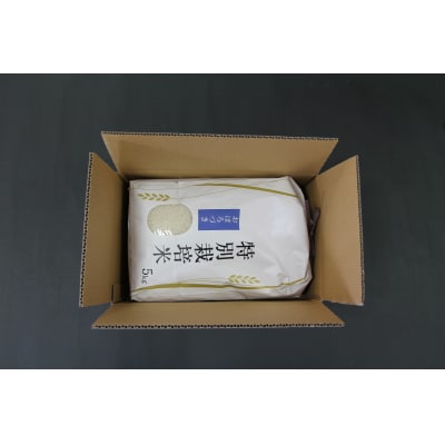 【新米発送!】北海道浦河町の特別栽培米「おぼろづき」精米(5kg×1袋)[37-1132]