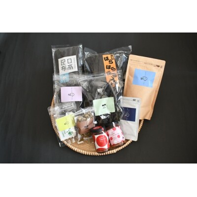 べてるの家の「昆布ギフトうみ」(全10種)[45-1195]