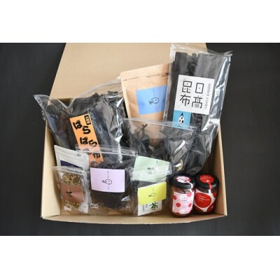 べてるの家の「昆布ギフトうみ」(全10種)[45-1195]