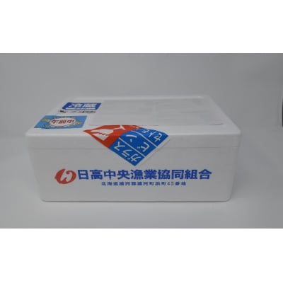 【今が旬!】漁協の浜ゆで毛がに 中サイズ2尾セット※日付指定対応不可※[02-173]