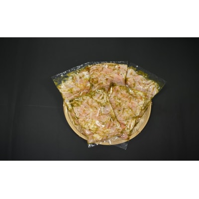 かじたの特製 小分けバジルホルモン(200g×5P)[11-816]