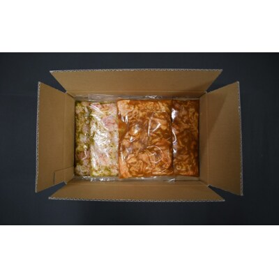 かじたの特製 小分けホルモン2種食べ比べセット(各200g×2P)[11-1035]