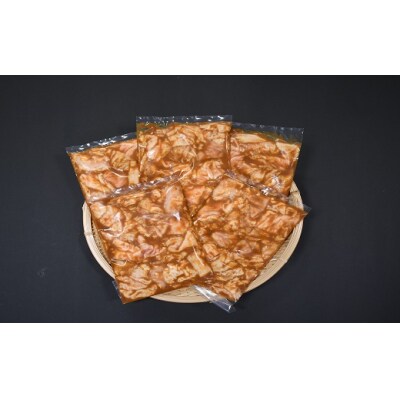 かじたの特製 小分け味噌ホルモン(200g×5P)[11-1214]