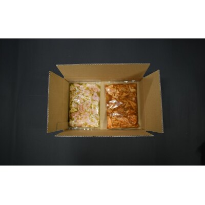 かじたの特製 【お試し】小分けホルモン2種食べ比べセット(各200g×1P)[11-1215]