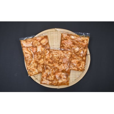 かじたの特製 小分け味噌ホルモン(200g×3P)[11-1216]