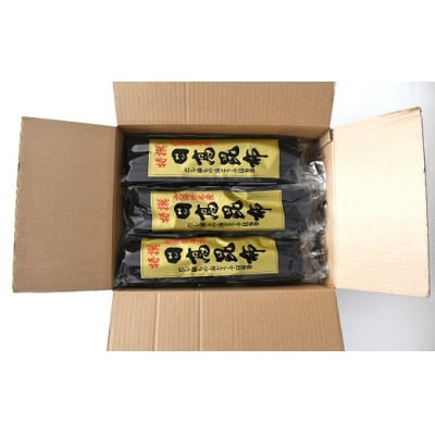 特選 日高昆布100g×6P[48-1265]