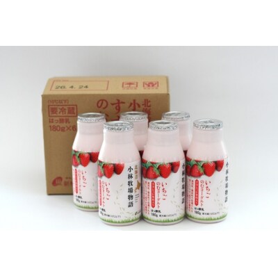 のむヨーグルト「すずりっか」180g×6本入[28-1321]