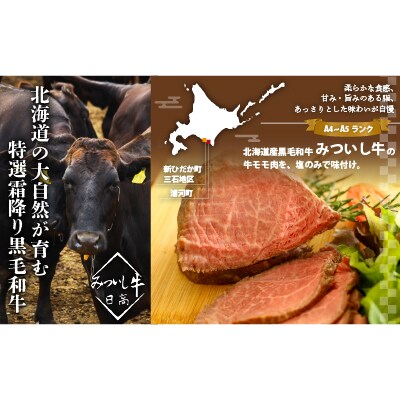 小林勇雄商店自慢の「ローストビーフ」合計500g[25-1346]