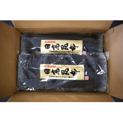 特選 日高昆布(長昆布)計1.5kg(300g×5P)[48-1380]