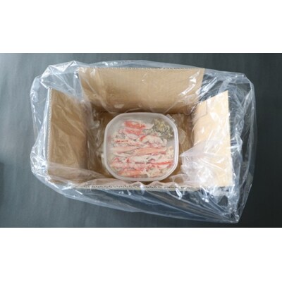 北海道日高産 オオズワイガニ(むき身)約130g×2個[02-1397]