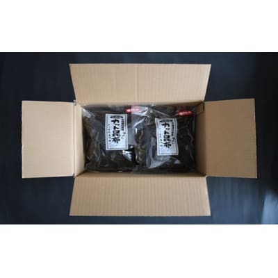 【訳あり】日高カット昆布 100g×4P[48-1443]