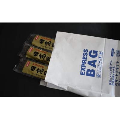 【訳あり】日高昆布100g×3P[48-1448]