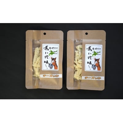 おつまみ珍味『チーズいか』×2P[48-1445]