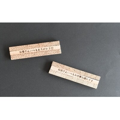 【贈答用♪文字入れ対応可能!】北海道『オークスティック』3本入[58-1453]