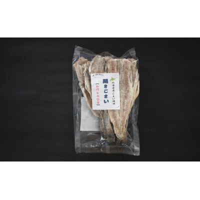 おつまみ珍味『開きこまい』300g×1P[48-1460]
