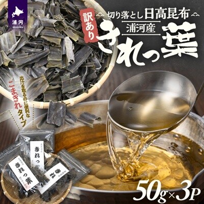 16【まぐさのひじき】80g×5袋 千葉県勝浦産 乾燥ひじき 送料込み 乾燥ひじき - Amazon.co.jp