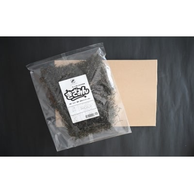 混ぜるだけで旨味アップ!万能きざみ日高昆布「きざみん」100g×1P[32-1499]