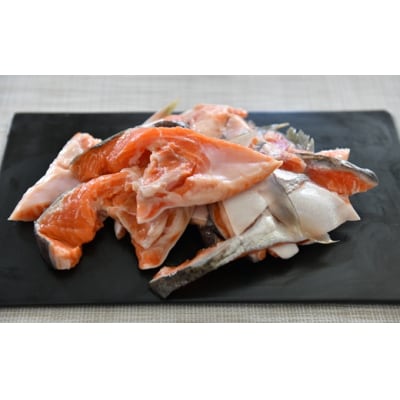 北海道浦河町産『トラウトサーモン』のカマ500g×1P[02-1508]