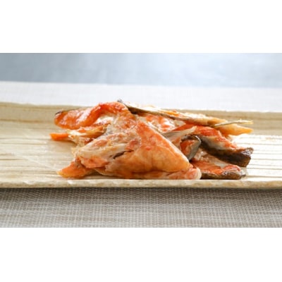 北海道浦河町産『トラウトサーモン』のカマ500g×1P[02-1508]