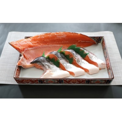 北海道浦河町産『トラウトサーモン』のドレス1本(約1.4kg)[02-1511]
