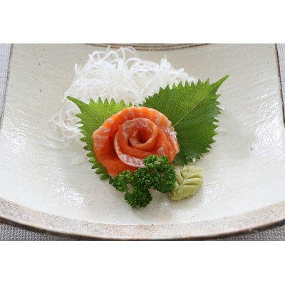 北海道浦河町産『トラウトサーモン』の刺身(腹身)約100g×2P[02-1513]