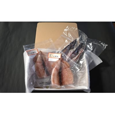 浦河前浜の恵み!真イカ開き(刺身可)&天然大さば一夜干しセット[08-1528]