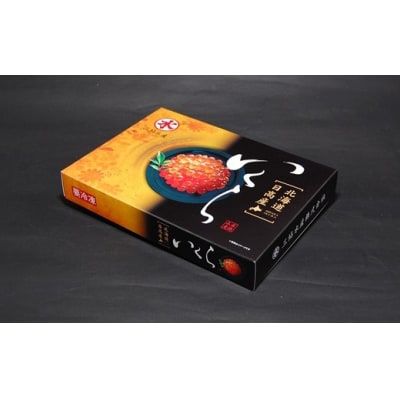 【めしの素(秋鮭)2P付】網元のいくら醤油漬(400gx2箱)[01-578]