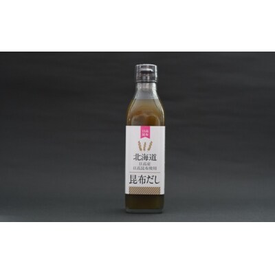 【お試し用♪】日高昆布だし(液体濃縮)300ml×1本[30-1536]