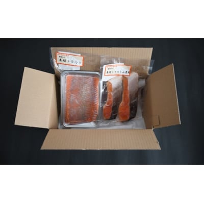 北海道浦河町産 トラウトサーモン(刺身用・山漬風切身)セット[08-1547]