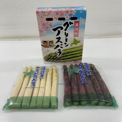 【4月上旬頃より発送!】北海道浦河産 ホワイト&パープル極太セット(1kg)[03-1437]