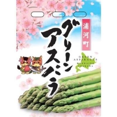 【4月上旬頃より発送!】北海道浦河産 ホワイト&パープル極太セット(1kg)[03-1437]
