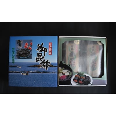 今商店謹製 日高昆布1kg(500g×2P)[32-1549]