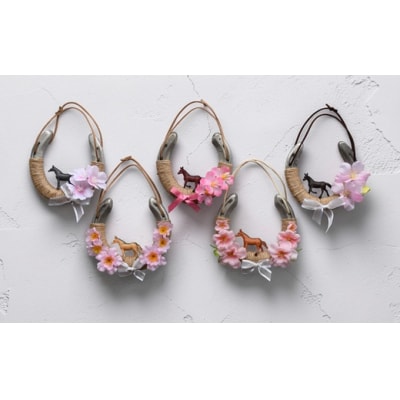 北海道浦河町産『蹄鉄アレンジメント』[50-1576]