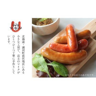 【母の日対応】町のソーセージ屋さんの「大人の晩酌プレート3種」セット[09-1583]